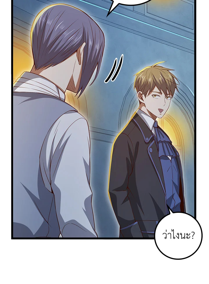 Manga-lc-com อ่านมังงะ อ่านการ์ตูน ออนไลน์ ฟรี The Lord of Coins ตอนที่ 1 2 3 4 5 6 7 8 9 10 11 12 13 14 ฟรี ไม่มีโฆษณา Manga-lc - อ่าน มังงะ อ่าน การ์ตูน ออนไลน์ อ่านมังงะ ฟรี