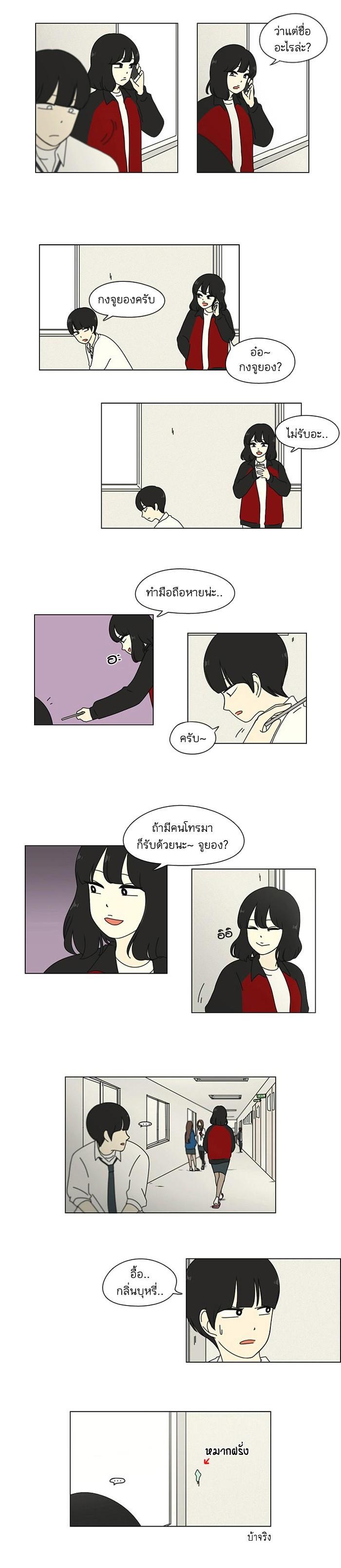 Manga-lc-com อ่านมังงะ อ่านการ์ตูน ออนไลน์ ฟรี Love Revolution รักนี้ต้องปฏิวัติ ตอนที่ 1 2 3 4 5 6 7 8 9 10 11 12 13 14 ฟรี ไม่มีโฆษณา Manga-lc - อ่าน มังงะ อ่าน การ์ตูน ออนไลน์ อ่านมังงะ ฟรี