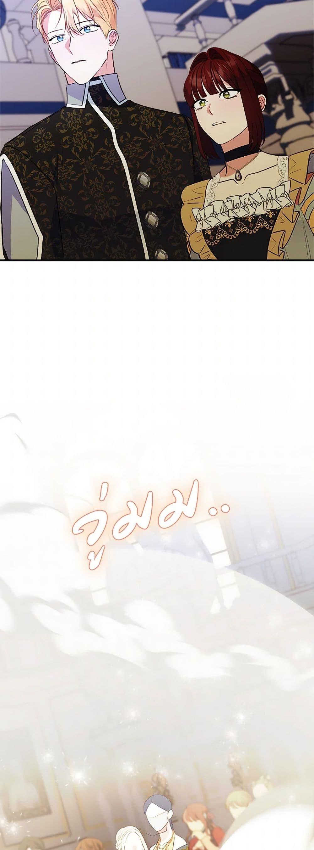 Manga-lc-com อ่านมังงะ อ่านการ์ตูน ออนไลน์ ฟรี The Raven Duchess ตอนที่ 1 2 3 4 5 6 7 8 9 10 11 12 13 14 ฟรี ไม่มีโฆษณา Manga-lc - อ่าน มังงะ อ่าน การ์ตูน ออนไลน์ อ่านมังงะ ฟรี