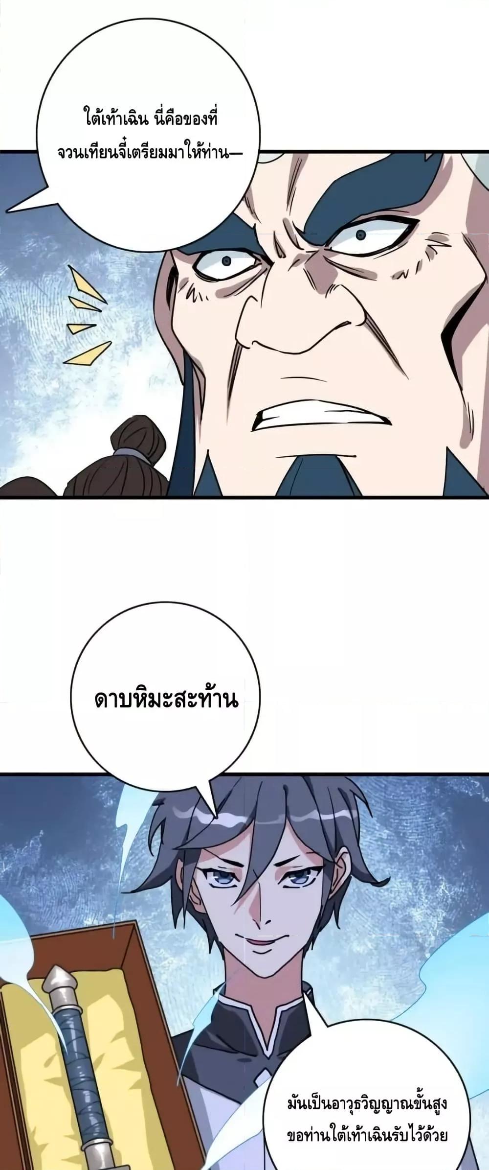 Manga-lc-com อ่านมังงะ อ่านการ์ตูน ออนไลน์ ฟรี CrazyLeveling ตอนที่ 1 2 3 4 5 6 7 8 9 10 11 12 13 14 ฟรี ไม่มีโฆษณา Manga-lc - อ่าน มังงะ อ่าน การ์ตูน ออนไลน์ อ่านมังงะ ฟรี