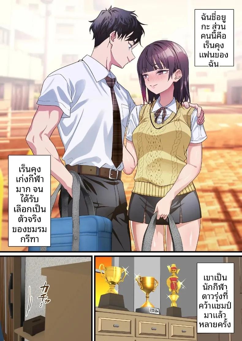 Doujin-Lc- อ่าน โดจิน มังฮวา เกาหลี ญี่ปุ่น จีน แปลไทย การชดใช้บาปให้พ่อเลี้ยงของฉัน (Shironekoya) ตอนที่ 1 2 3 4 5 6 7 8 9 10 11 12 13 14 ฟรี ไม่มีโฆษณา อ่าน โดจิน Manhwa เกาหลี ญี่ปุ่น จีน เรามีครบ คัดมาให้เน้นๆ โดจิน 18+ รับประกันความฟินโดย  Doujin Lc