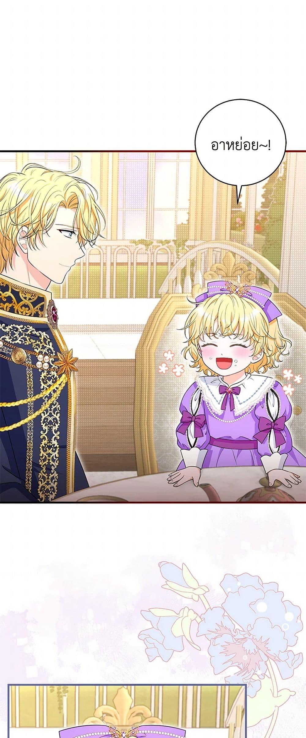 Manga-lc-com อ่านมังงะ อ่านการ์ตูน ออนไลน์ ฟรี The S-Class Baby Princess Is Too Powerful ตอนที่ 1 2 3 4 5 6 7 8 9 10 11 12 13 14 ฟรี ไม่มีโฆษณา Manga-lc - อ่าน มังงะ อ่าน การ์ตูน ออนไลน์ อ่านมังงะ ฟรี