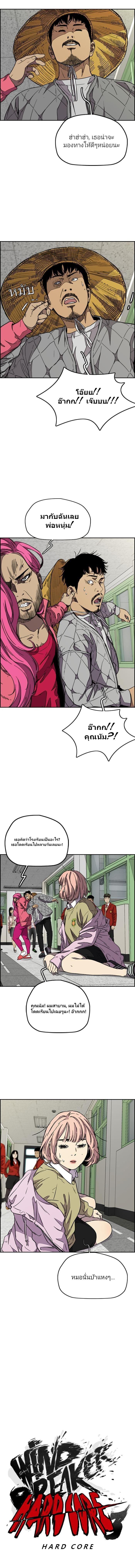 Manga-lc-com อ่านมังงะ อ่านการ์ตูน ออนไลน์ ฟรี Wind Breaker ปั่นสู้ฝัน ตอนที่ 1 2 3 4 5 6 7 8 9 10 11 12 13 14 ฟรี ไม่มีโฆษณา Manga-lc - อ่าน มังงะ อ่าน การ์ตูน ออนไลน์ อ่านมังงะ ฟรี