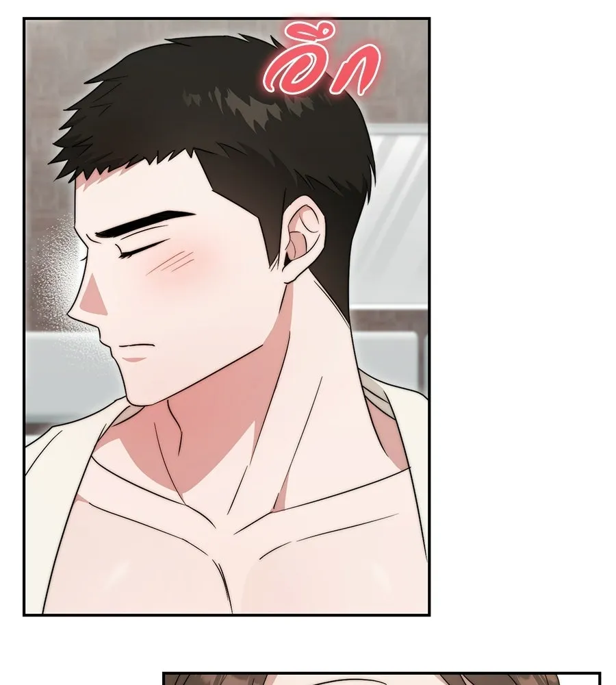 ผงาดรักนักกีฬาข้างบ้าน ตอนที่ 3 รูปที่ 82