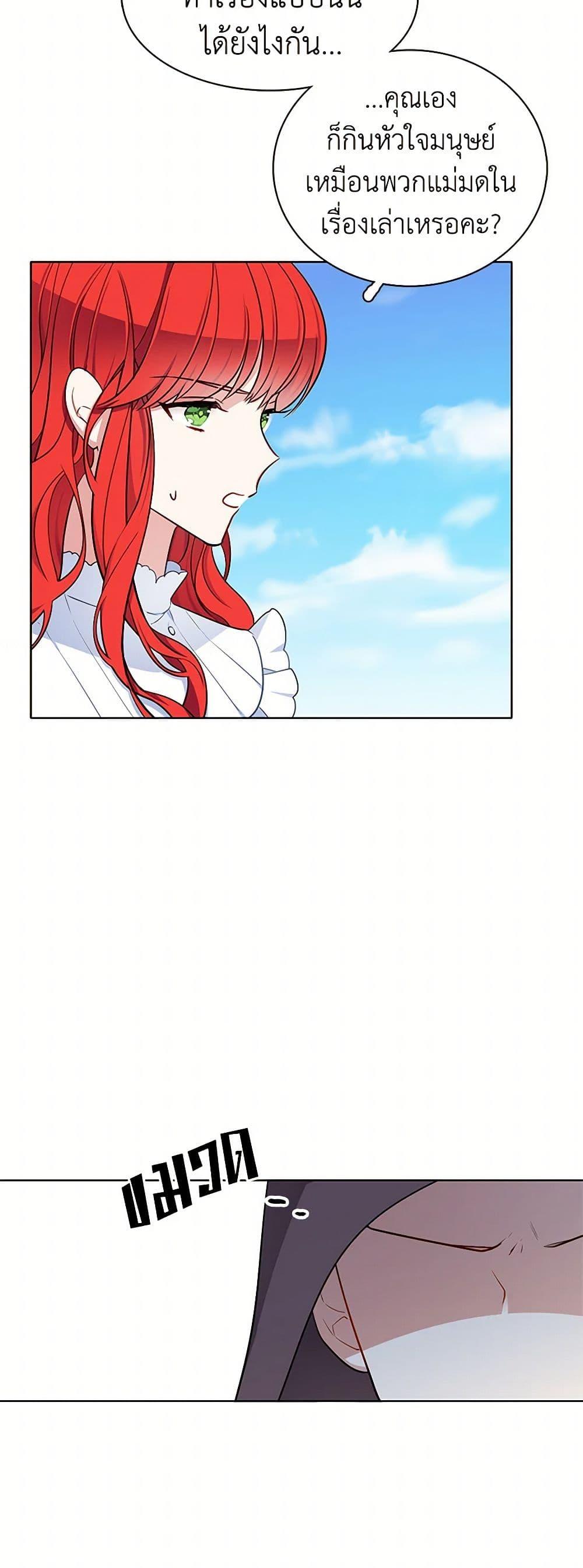 Manga-lc-com อ่านมังงะ อ่านการ์ตูน ออนไลน์ ฟรี The Detective Of Muiella ตอนที่ 1 2 3 4 5 6 7 8 9 10 11 12 13 14 ฟรี ไม่มีโฆษณา Manga-lc - อ่าน มังงะ อ่าน การ์ตูน ออนไลน์ อ่านมังงะ ฟรี