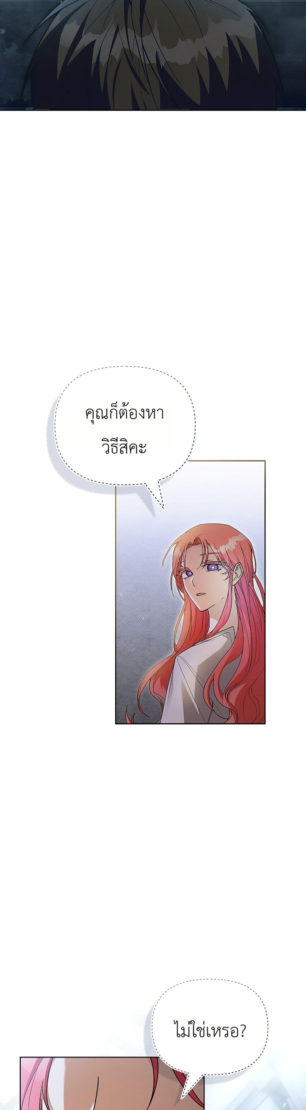 Manga-lc-com อ่านมังงะ อ่านการ์ตูน ออนไลน์ ฟรี About Perfect Revenge ตอนที่ 1 2 3 4 5 6 7 8 9 10 11 12 13 14 ฟรี ไม่มีโฆษณา Manga-lc - อ่าน มังงะ อ่าน การ์ตูน ออนไลน์ อ่านมังงะ ฟรี