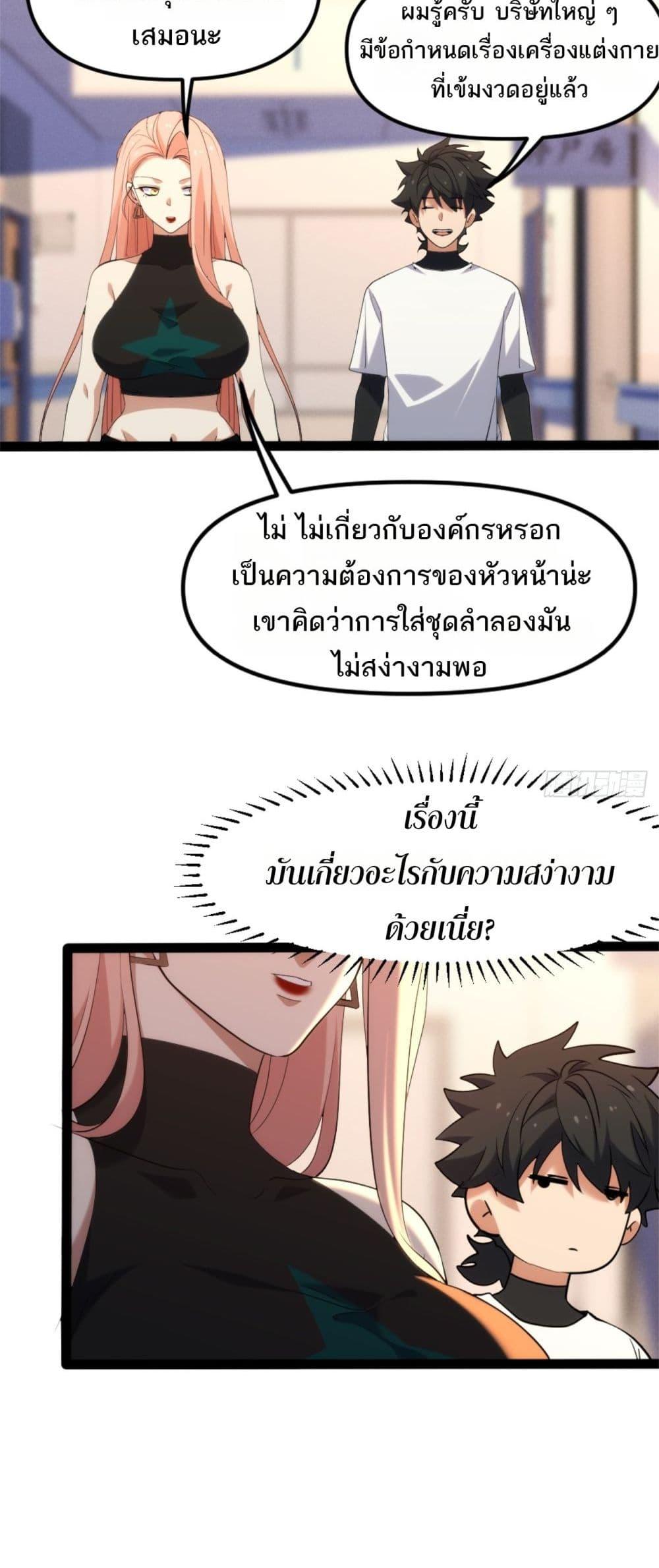 Manga-lc-com อ่านมังงะ อ่านการ์ตูน ออนไลน์ ฟรี Spirit Realm Walker ตอนที่ 1 2 3 4 5 6 7 8 9 10 11 12 13 14 ฟรี ไม่มีโฆษณา Manga-lc - อ่าน มังงะ อ่าน การ์ตูน ออนไลน์ อ่านมังงะ ฟรี