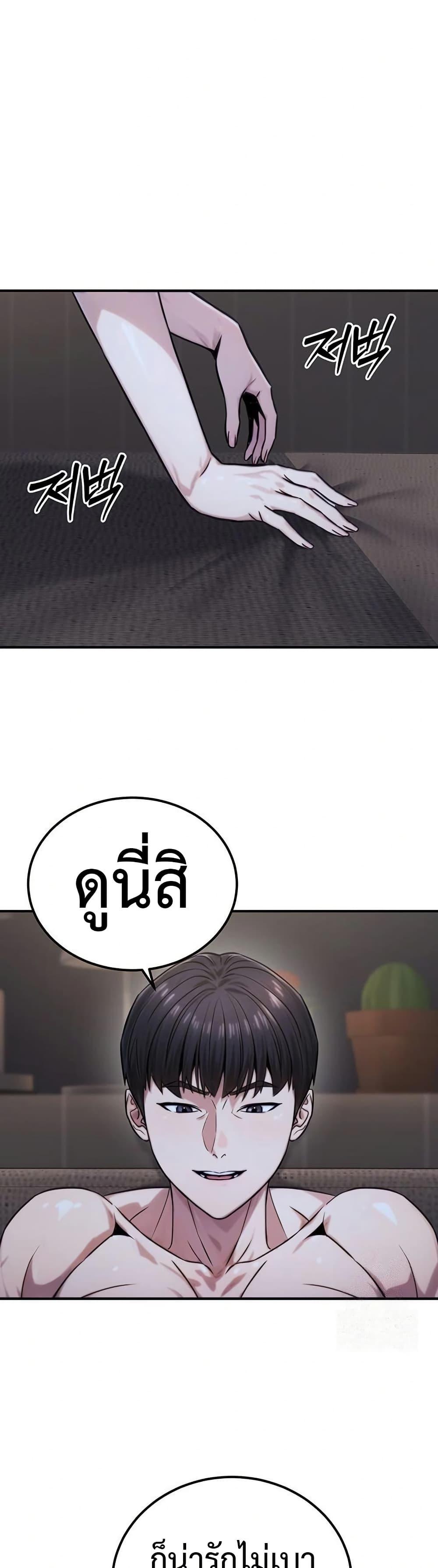 Doujin-Lc- อ่าน โดจิน มังฮวา เกาหลี ญี่ปุ่น จีน แปลไทย The Public ตอนที่ 1 2 3 4 5 6 7 8 9 10 11 12 13 14 ฟรี ไม่มีโฆษณา อ่าน โดจิน Manhwa เกาหลี ญี่ปุ่น จีน เรามีครบ คัดมาให้เน้นๆ โดจิน 18+ รับประกันความฟินโดย  Doujin Lc