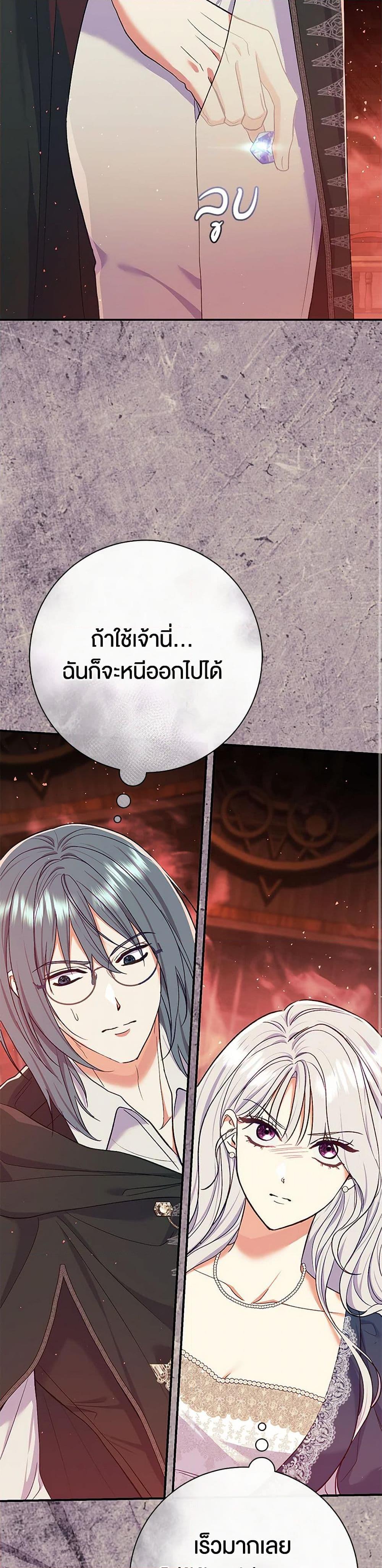 Manga-lc-com อ่านมังงะ อ่านการ์ตูน ออนไลน์ ฟรี The Villain’s Match Is Too Perfect ตอนที่ 1 2 3 4 5 6 7 8 9 10 11 12 13 14 ฟรี ไม่มีโฆษณา Manga-lc - อ่าน มังงะ อ่าน การ์ตูน ออนไลน์ อ่านมังงะ ฟรี