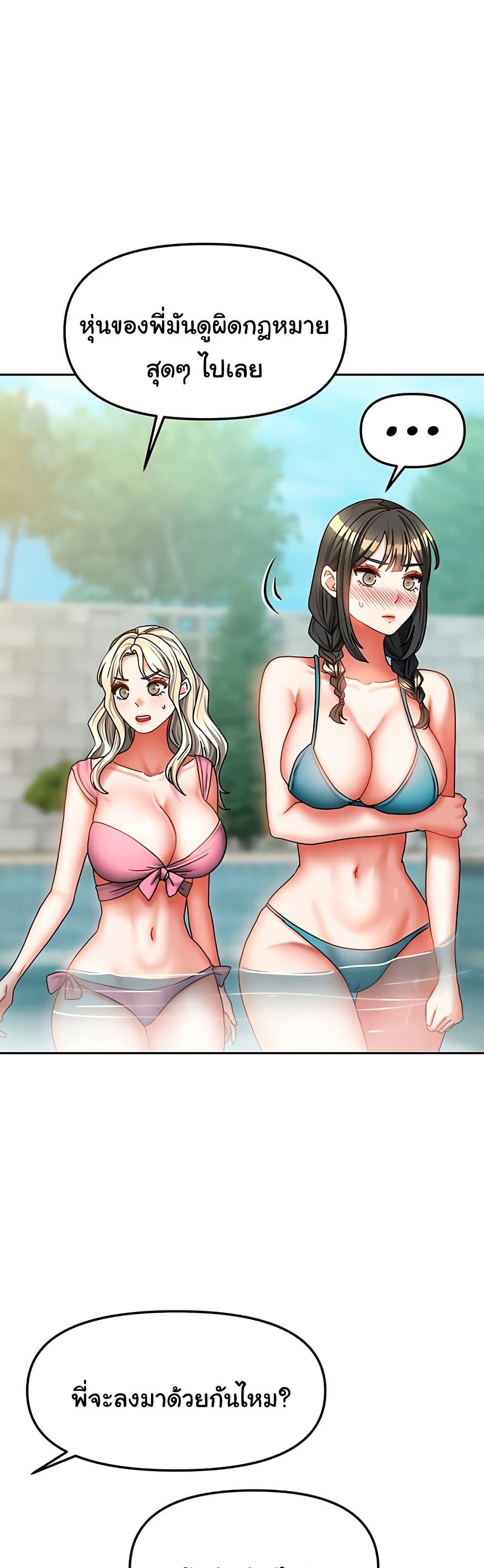 Doujin-Lc- อ่าน โดจิน มังฮวา เกาหลี ญี่ปุ่น จีน แปลไทย Living With Two Households ตอนที่ 1 2 3 4 5 6 7 8 9 10 11 12 13 14 ฟรี ไม่มีโฆษณา อ่าน โดจิน Manhwa เกาหลี ญี่ปุ่น จีน เรามีครบ คัดมาให้เน้นๆ โดจิน 18+ รับประกันความฟินโดย  Doujin Lc