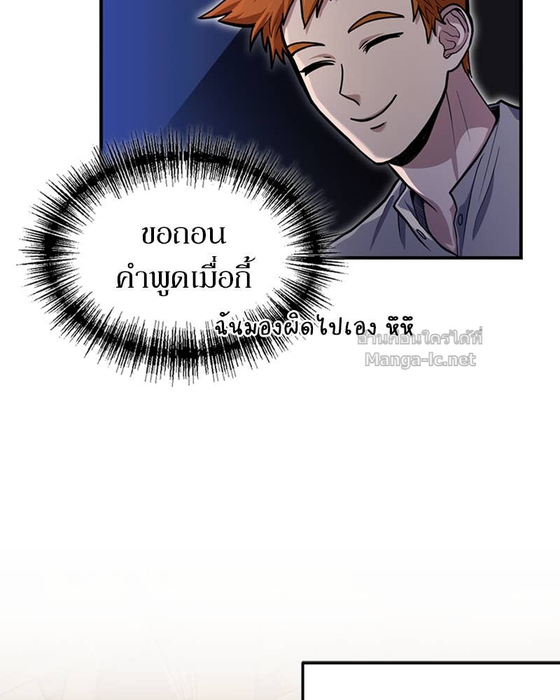 Doujin-Lc- อ่าน โดจิน มังฮวา เกาหลี ญี่ปุ่น จีน แปลไทย ฮีลเลอร์กำมะลอ ตอนที่ 1 2 3 4 5 6 7 8 9 10 11 12 13 14 ฟรี ไม่มีโฆษณา อ่าน โดจิน Manhwa เกาหลี ญี่ปุ่น จีน เรามีครบ คัดมาให้เน้นๆ โดจิน 18+ รับประกันความฟินโดย Doujin Lc
