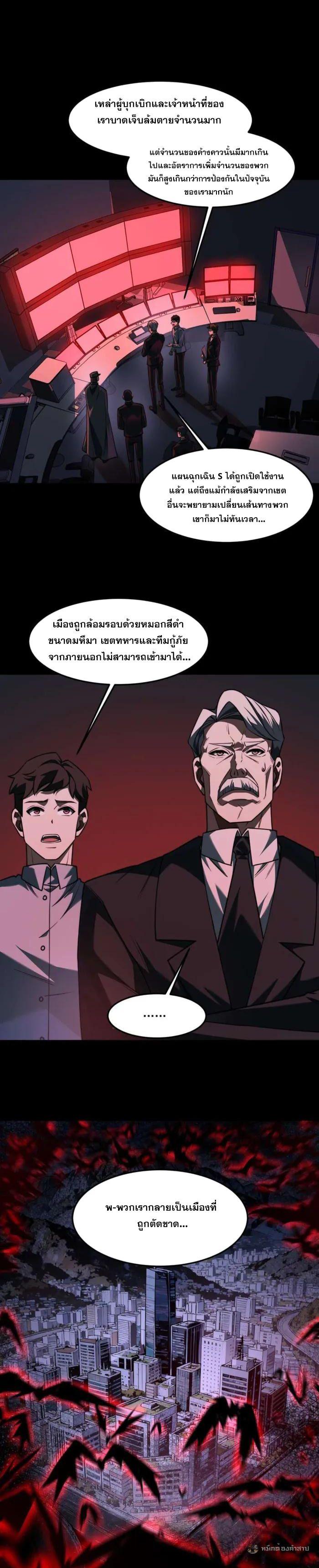 Manga-lc-com อ่านมังงะ อ่านการ์ตูน ออนไลน์ ฟรี After breaking up with the school beauty, I became a martial arts master ตอนที่ 1 2 3 4 5 6 7 8 9 10 11 12 13 14 ฟรี ไม่มีโฆษณา Manga-lc - อ่าน มังงะ อ่าน การ์ตูน ออนไลน์ อ่านมังงะ ฟรี