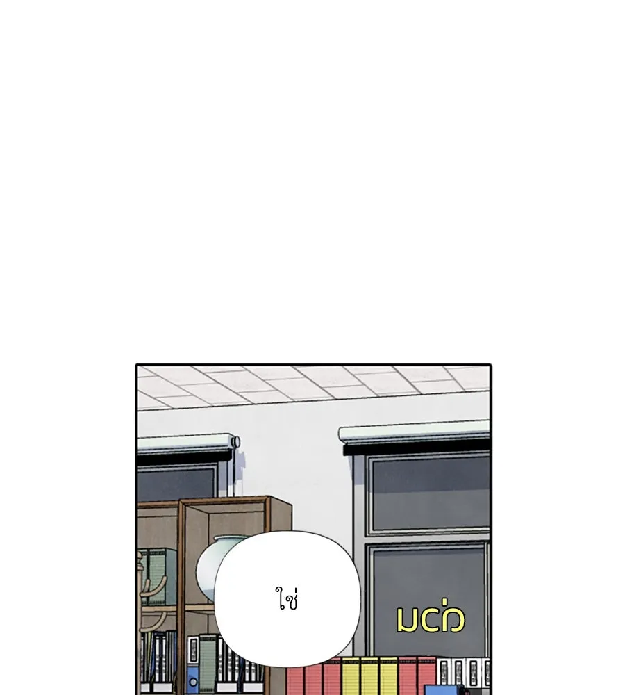 เหตุผลของคนไม่อยากอยู่ ตอนที่ 41 รูปที่ 50