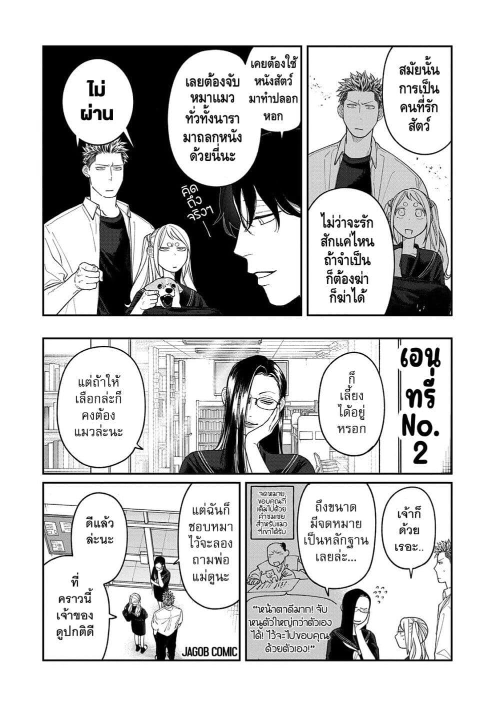 Manga-lc-com อ่านมังงะ อ่านการ์ตูน ออนไลน์ ฟรี Oda-chan to Akechi-kun ตอนที่ 1 2 3 4 5 6 7 8 9 10 11 12 13 14 ฟรี ไม่มีโฆษณา Manga-lc - อ่าน มังงะ อ่าน การ์ตูน ออนไลน์ อ่านมังงะ ฟรี