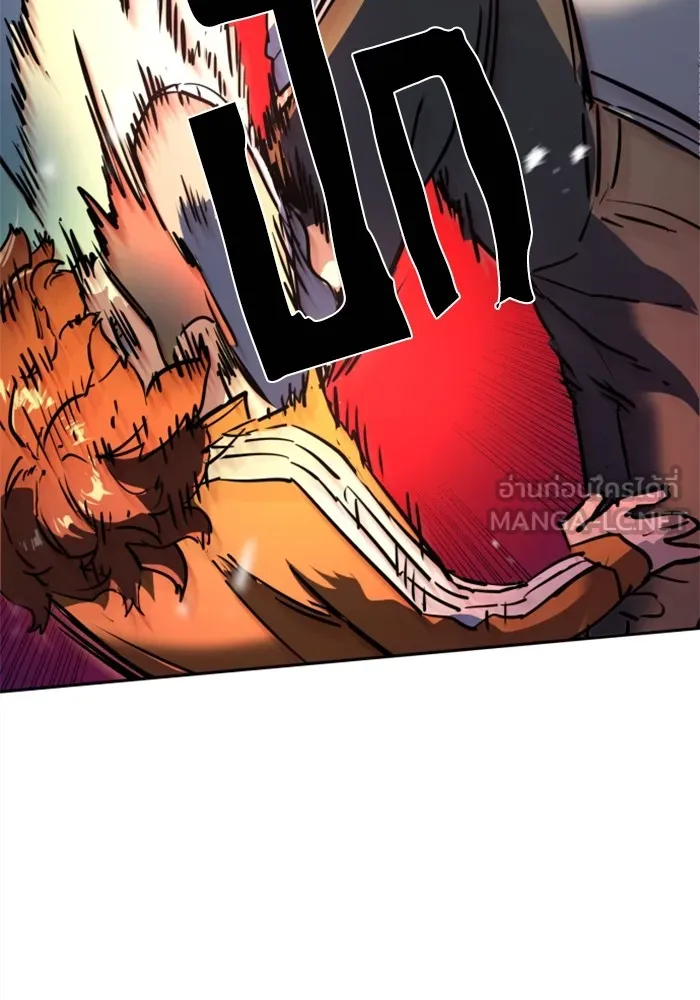 พี่ชายสายบอดี้การ์ด ตอนที่ 207 รูปที่ 117