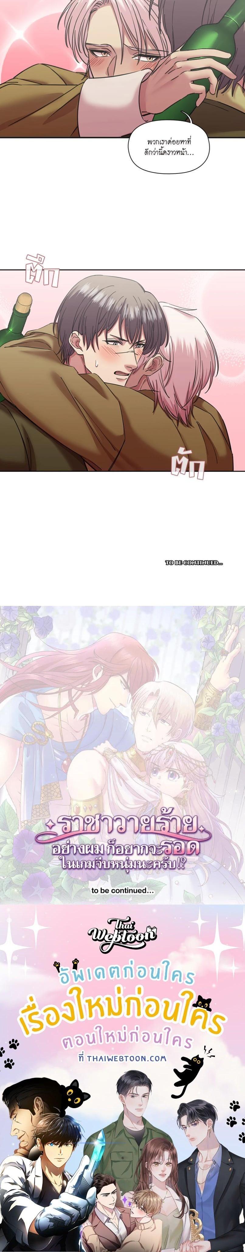 Manga-lc-com อ่านมังงะ อ่านการ์ตูน ออนไลน์ ฟรี I was Reborn as the Villainess’ Father and I Need XXX to Survive! ตอนที่ 1 2 3 4 5 6 7 8 9 10 11 12 13 14 ฟรี ไม่มีโฆษณา Manga-lc - อ่าน มังงะ อ่าน การ์ตูน ออนไลน์ อ่านมังงะ ฟรี