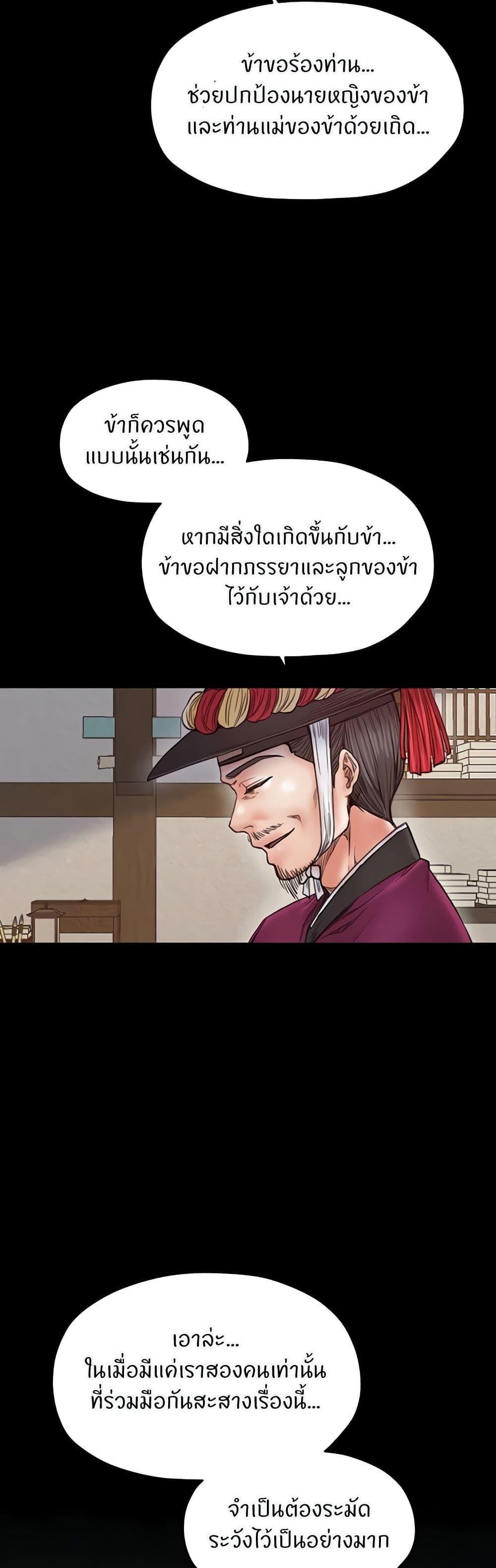 Doujin-Lc- อ่าน โดจิน มังฮวา เกาหลี ญี่ปุ่น จีน แปลไทย The Servant’s Story ตอนที่ 1 2 3 4 5 6 7 8 9 10 11 12 13 14 ฟรี ไม่มีโฆษณา อ่าน โดจิน Manhwa เกาหลี ญี่ปุ่น จีน เรามีครบ คัดมาให้เน้นๆ โดจิน 18+ รับประกันความฟินโดย  Doujin Lc