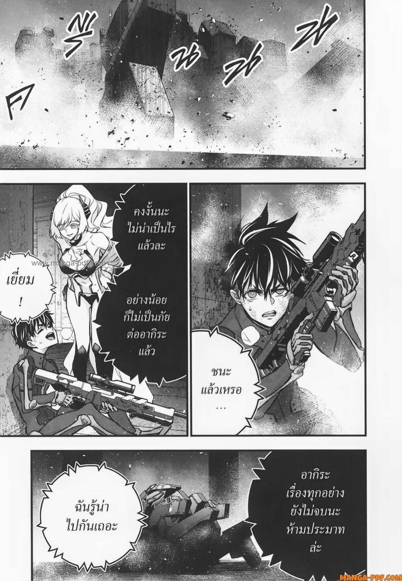 Manga-lc-com อ่านมังงะ อ่านการ์ตูน ออนไลน์ ฟรี Rebuild World ตอนที่ 1 2 3 4 5 6 7 8 9 10 11 12 13 14 ฟรี ไม่มีโฆษณา Manga-lc - อ่าน มังงะ อ่าน การ์ตูน ออนไลน์ อ่านมังงะ ฟรี