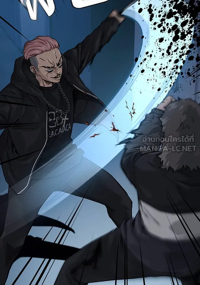 To not die ตอนที่ 62 รูปที่ 24