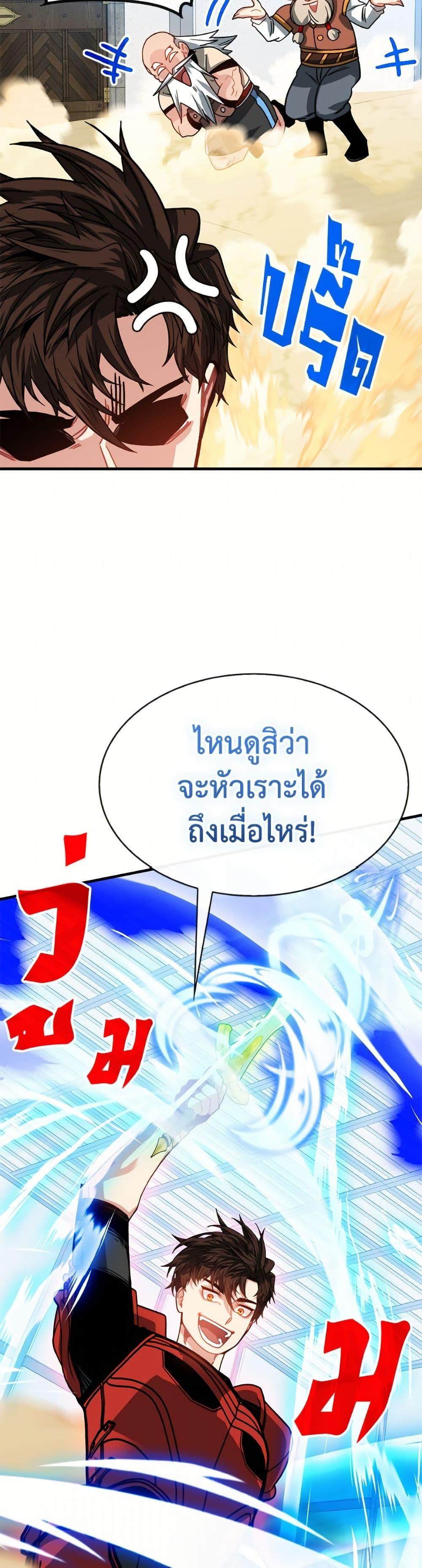 Manga-lc-com อ่านมังงะ อ่านการ์ตูน ออนไลน์ ฟรี SSS-Class Gacha Hunter ตอนที่ 1 2 3 4 5 6 7 8 9 10 11 12 13 14 ฟรี ไม่มีโฆษณา Manga-lc - อ่าน มังงะ อ่าน การ์ตูน ออนไลน์ อ่านมังงะ ฟรี