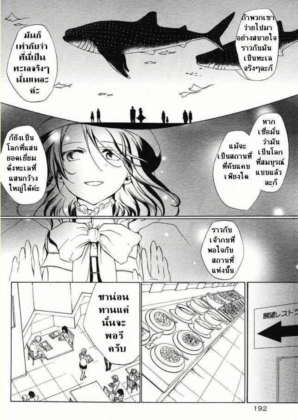 Manga-lc-com อ่านมังงะ อ่านการ์ตูน ออนไลน์ ฟรี Umineko no Naku Koro ni Episode 2 Turn of the Golden Witch ตอนที่ 1 2 3 4 5 6 7 8 9 10 11 12 13 14 ฟรี ไม่มีโฆษณา Manga-lc - อ่าน มังงะ อ่าน การ์ตูน ออนไลน์ อ่านมังงะ ฟรี