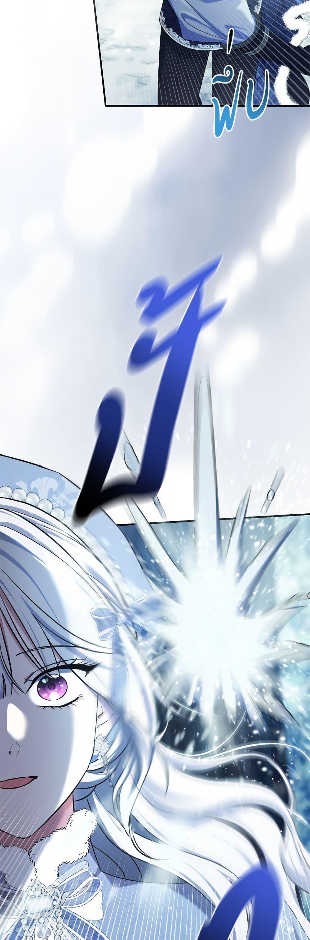 Manga-lc-com อ่านมังงะ อ่านการ์ตูน ออนไลน์ ฟรี The Villain’s Match Is Too Perfect ตอนที่ 1 2 3 4 5 6 7 8 9 10 11 12 13 14 ฟรี ไม่มีโฆษณา Manga-lc - อ่าน มังงะ อ่าน การ์ตูน ออนไลน์ อ่านมังงะ ฟรี