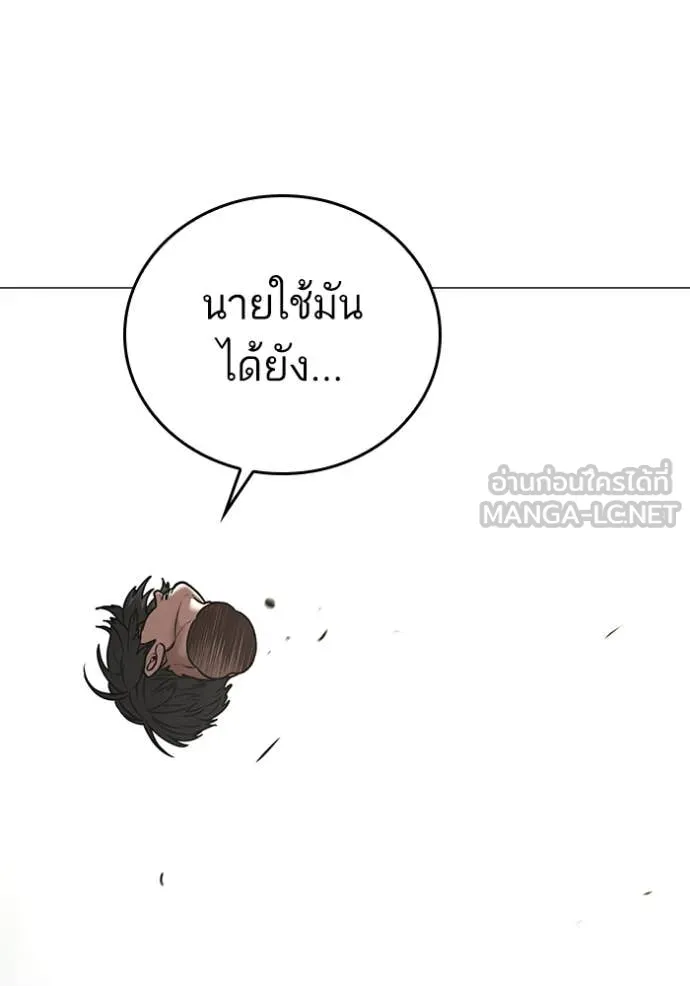 reality ตอนที่ 186 รูปที่ 48