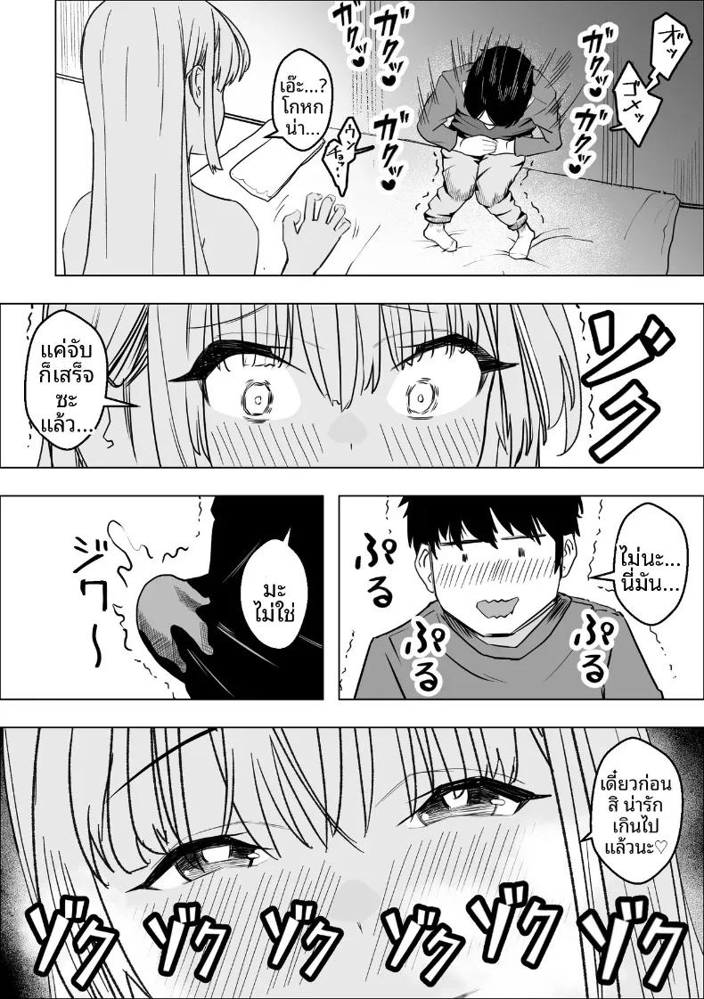 Doujin-Lc- อ่าน โดจิน มังฮวา เกาหลี ญี่ปุ่น จีน แปลไทย การตอบแทนความรักสุดหัวใจของสาวเกล (Makuragi Zabuton) ตอนที่ 1 2 3 4 5 6 7 8 9 10 11 12 13 14 ฟรี ไม่มีโฆษณา อ่าน โดจิน Manhwa เกาหลี ญี่ปุ่น จีน เรามีครบ คัดมาให้เน้นๆ โดจิน 18+ รับประกันความฟินโดย  Doujin Lc