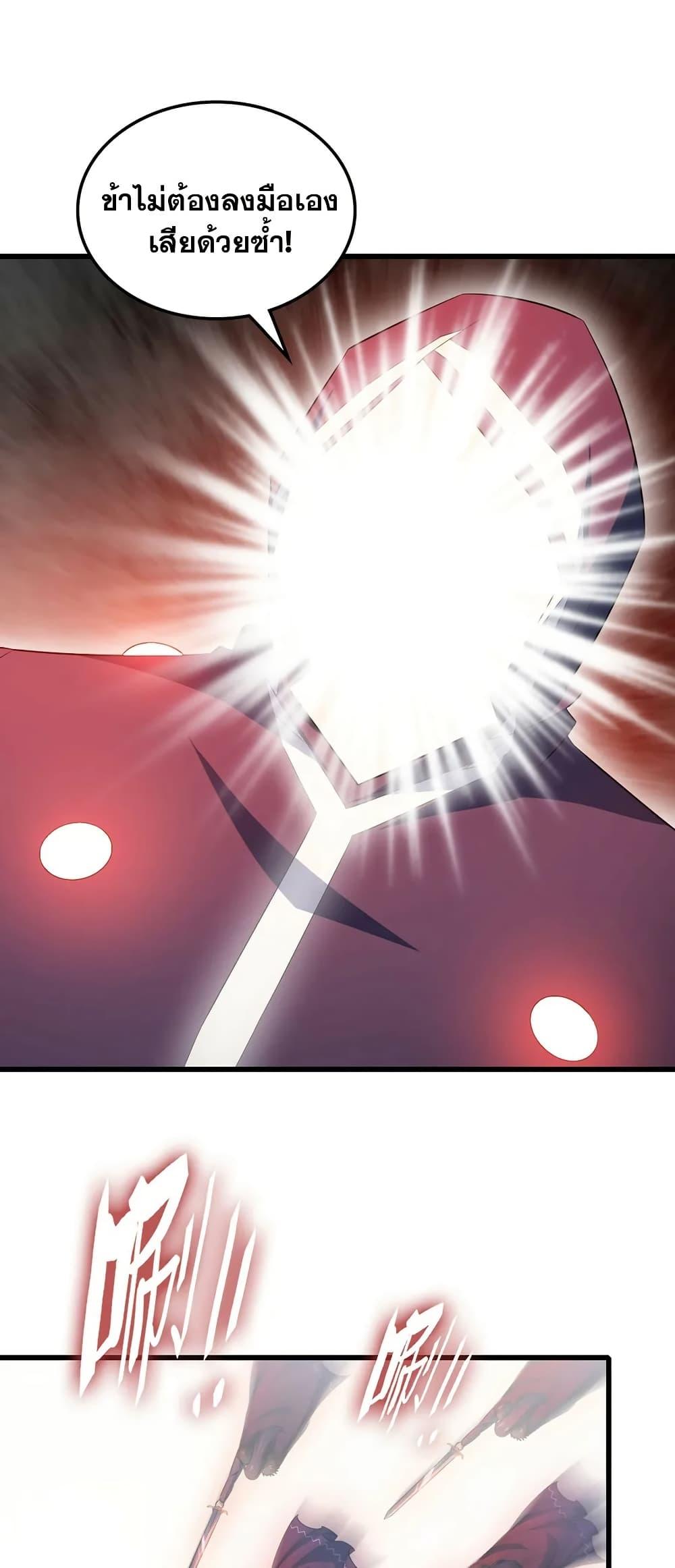 Manga-lc-com อ่านมังงะ อ่านการ์ตูน ออนไลน์ ฟรี My Wife is a Demon Queen ตอนที่ 1 2 3 4 5 6 7 8 9 10 11 12 13 14 ฟรี ไม่มีโฆษณา Manga-lc - อ่าน มังงะ อ่าน การ์ตูน ออนไลน์ อ่านมังงะ ฟรี