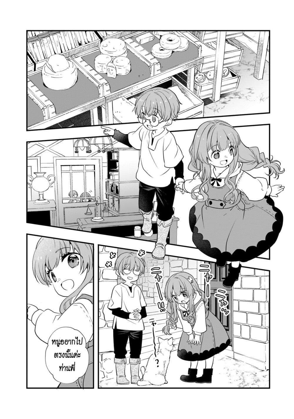 Manga-lc-com อ่านมังงะ อ่านการ์ตูน ออนไลน์ ฟรี Shinu Unmei ni Aru Akuyaku Reijou no Ani ni Tensei Shita node, Imouto wo Sodatete Mirai wo Kaetai to Omoimasu ตอนที่ 1 2 3 4 5 6 7 8 9 10 11 12 13 14 ฟรี ไม่มีโฆษณา Manga-lc - อ่าน มังงะ อ่าน การ์ตูน ออนไลน์ อ่านมังงะ ฟรี