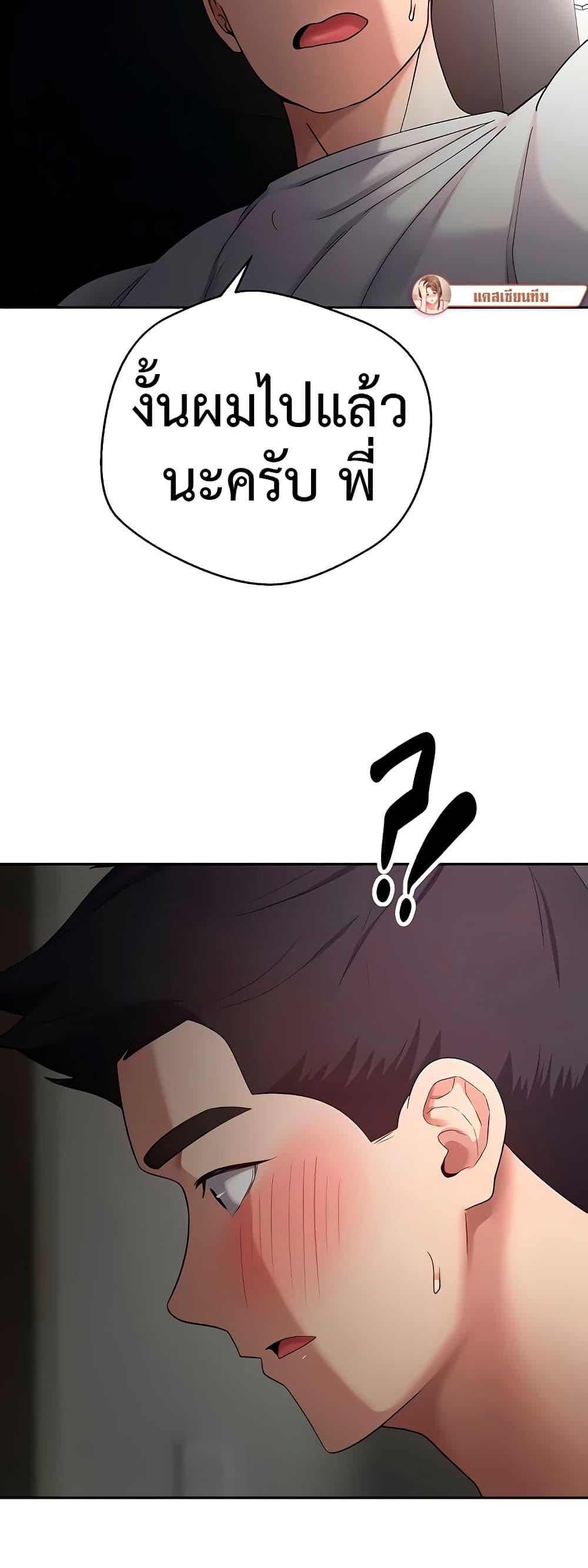 Doujin-Lc- อ่าน โดจิน มังฮวา เกาหลี ญี่ปุ่น จีน แปลไทย Turning My Life Around ตอนที่ 1 2 3 4 5 6 7 8 9 10 11 12 13 14 ฟรี ไม่มีโฆษณา อ่าน โดจิน Manhwa เกาหลี ญี่ปุ่น จีน เรามีครบ คัดมาให้เน้นๆ โดจิน 18+ รับประกันความฟินโดย  Doujin Lc