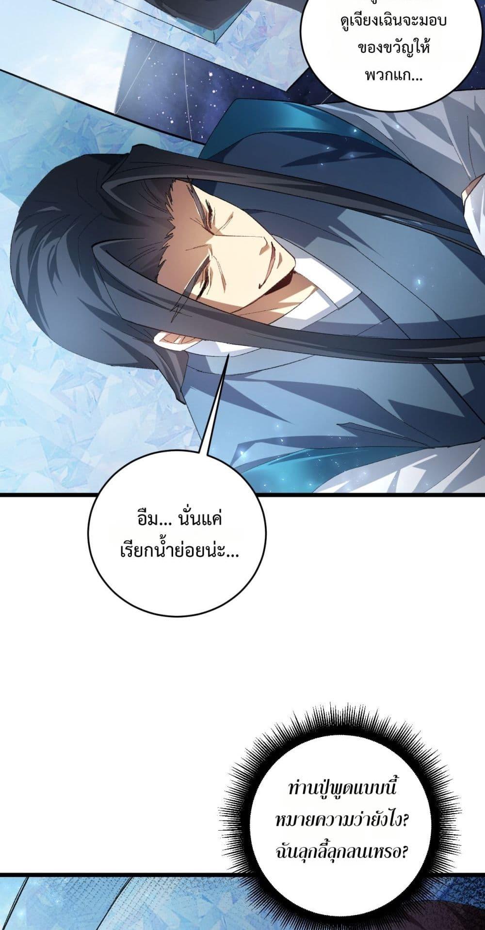 Manga-lc-com อ่านมังงะ อ่านการ์ตูน ออนไลน์ ฟรี SupremeZergLo ตอนที่ 1 2 3 4 5 6 7 8 9 10 11 12 13 14 ฟรี ไม่มีโฆษณา Manga-lc - อ่าน มังงะ อ่าน การ์ตูน ออนไลน์ อ่านมังงะ ฟรี