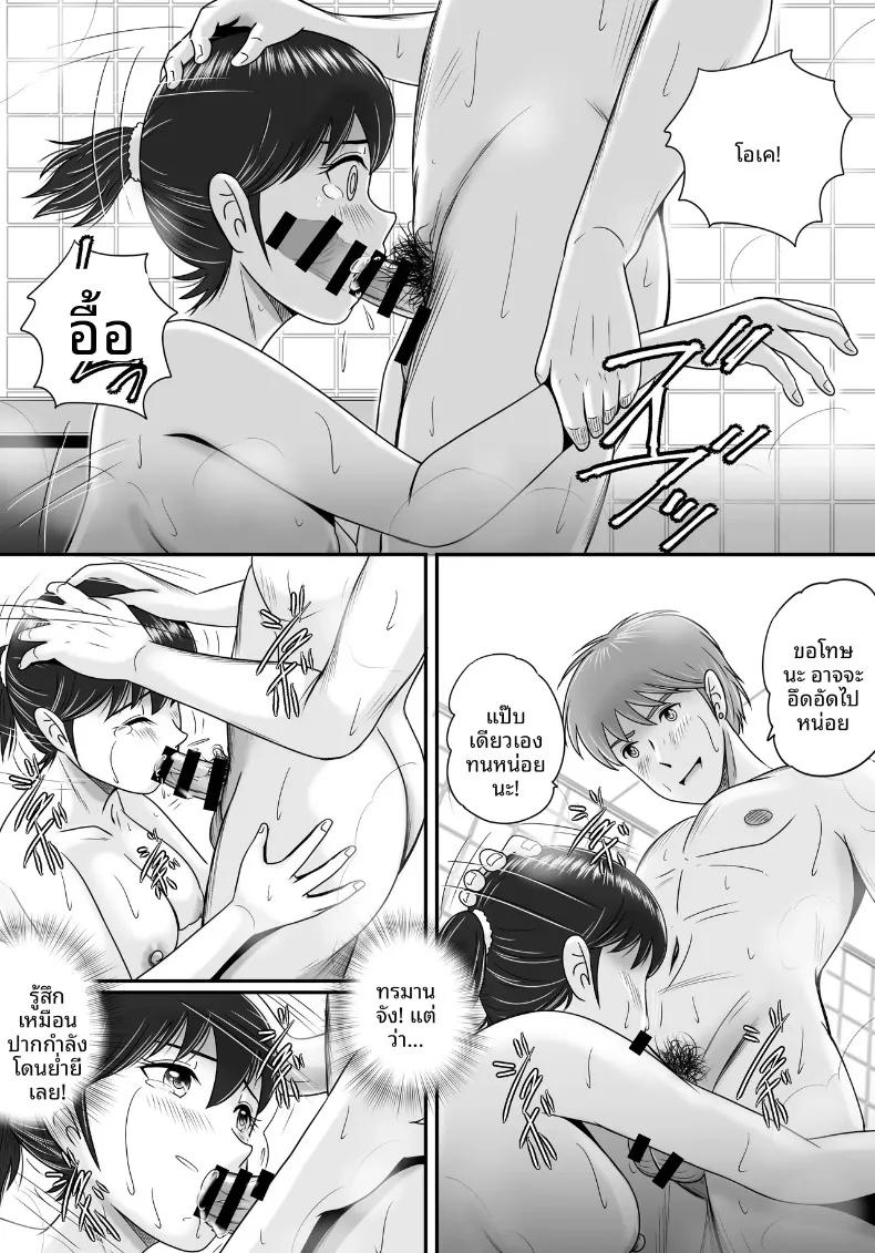 Doujin-Lc- อ่าน โดจิน มังฮวา เกาหลี ญี่ปุ่น จีน แปลไทย เเฟนหนุ่มเเละเเฟนสาว (Yobieki Seisakusho) ตอนที่ 1 2 3 4 5 6 7 8 9 10 11 12 13 14 ฟรี ไม่มีโฆษณา อ่าน โดจิน Manhwa เกาหลี ญี่ปุ่น จีน เรามีครบ คัดมาให้เน้นๆ โดจิน 18+ รับประกันความฟินโดย  Doujin Lc