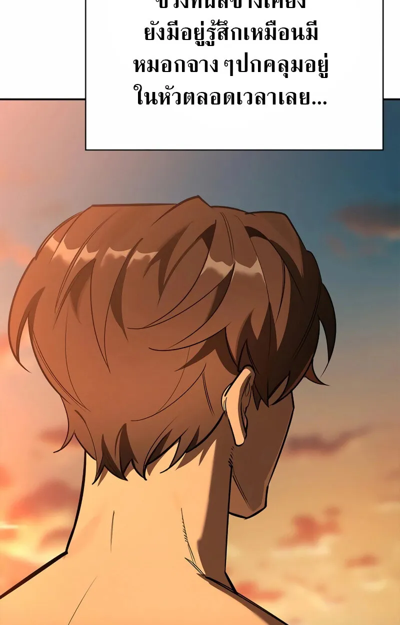 S-Class Hunter Heals with Monsters ฮ_นเตอร_ ระด_บแกร_งก_บฟาร_มมอนสเตอร_ส_ดป_วน ตอนที่ ตอนที่ 2 รูปที่ 15