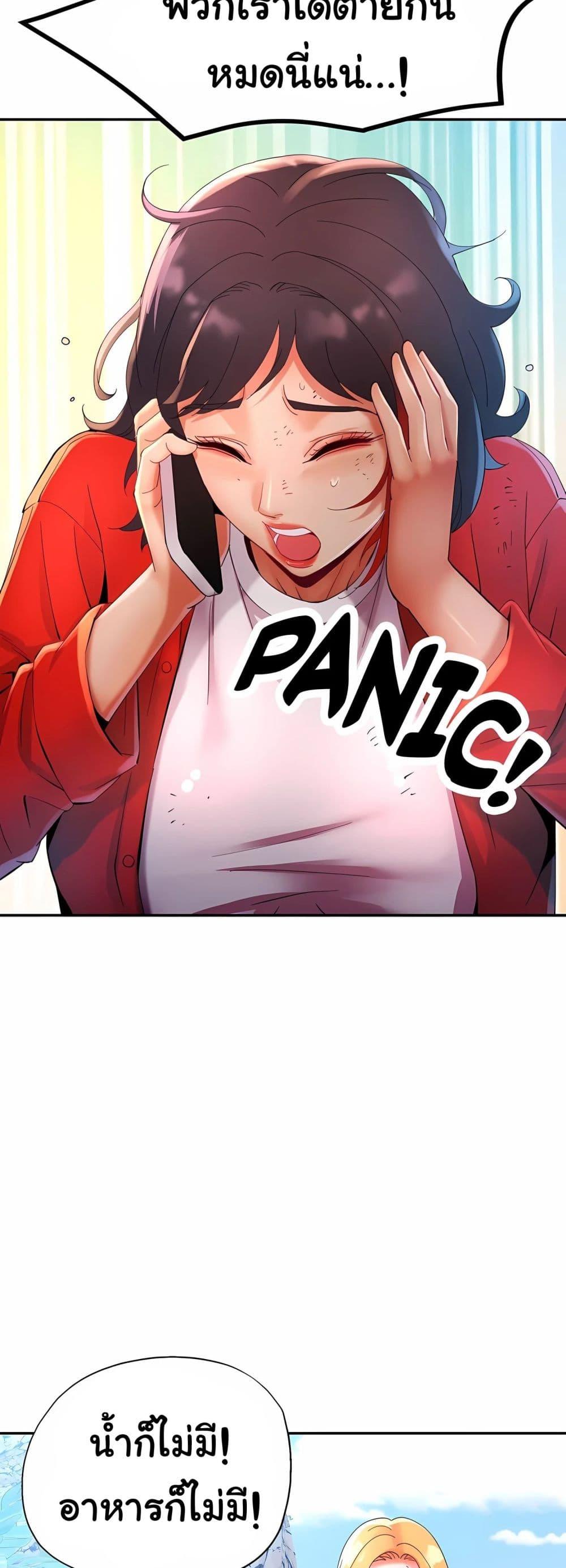 Doujin-Lc- อ่าน โดจิน มังฮวา เกาหลี ญี่ปุ่น จีน แปลไทย Rob in Zone ตอนที่ 1 2 3 4 5 6 7 8 9 10 11 12 13 14 ฟรี ไม่มีโฆษณา อ่าน โดจิน Manhwa เกาหลี ญี่ปุ่น จีน เรามีครบ คัดมาให้เน้นๆ โดจิน 18+ รับประกันความฟินโดย  Doujin Lc
