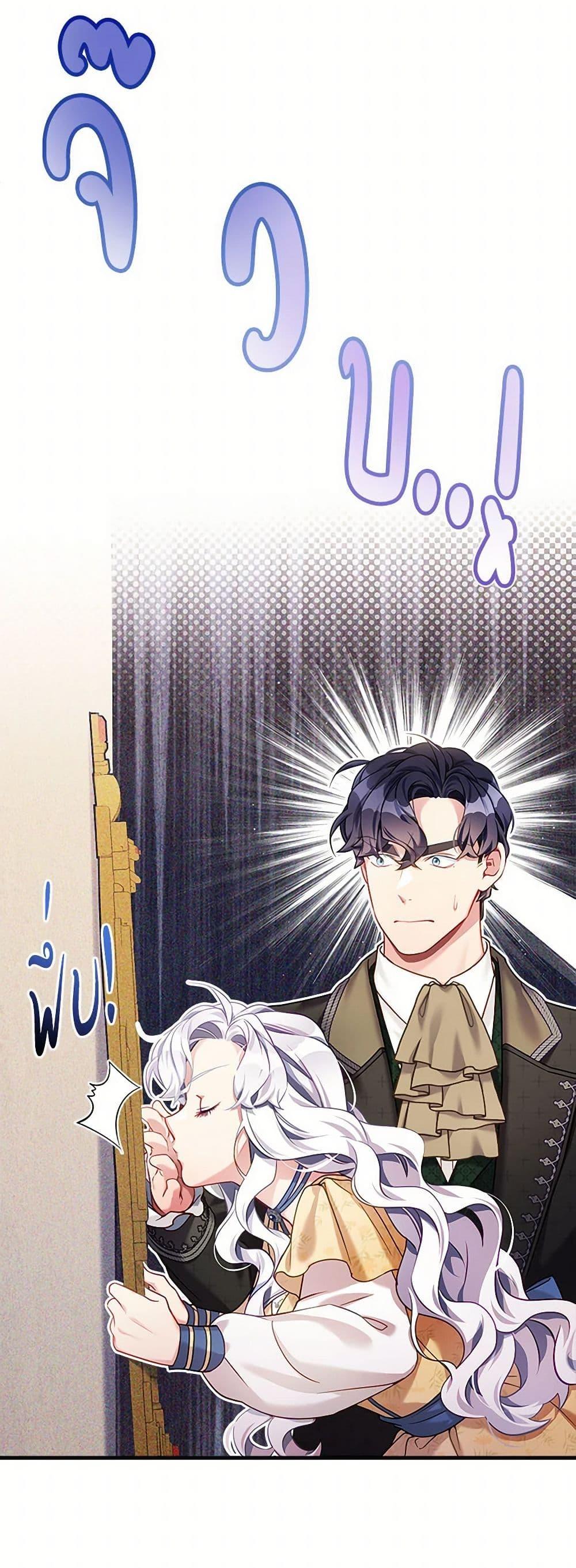 Manga-lc-com อ่านมังงะ อ่านการ์ตูน ออนไลน์ ฟรี Not-Sew-Wicked Stepmom ตอนที่ 1 2 3 4 5 6 7 8 9 10 11 12 13 14 ฟรี ไม่มีโฆษณา Manga-lc - อ่าน มังงะ อ่าน การ์ตูน ออนไลน์ อ่านมังงะ ฟรี