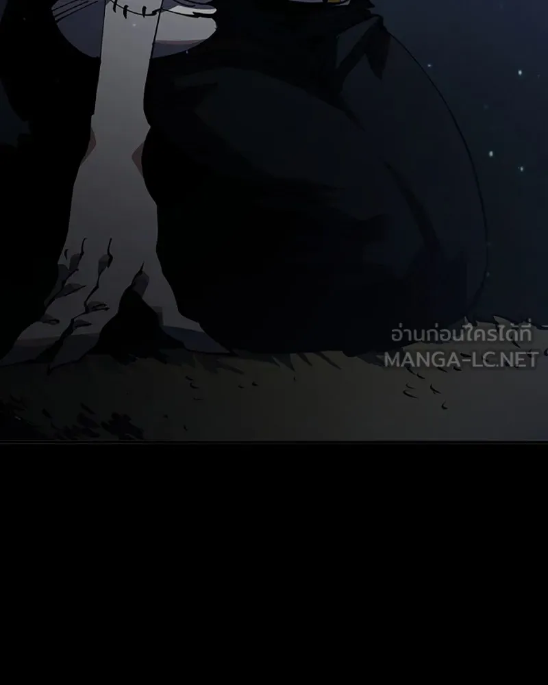Player ตอนที่ 27 รูปที่ 9