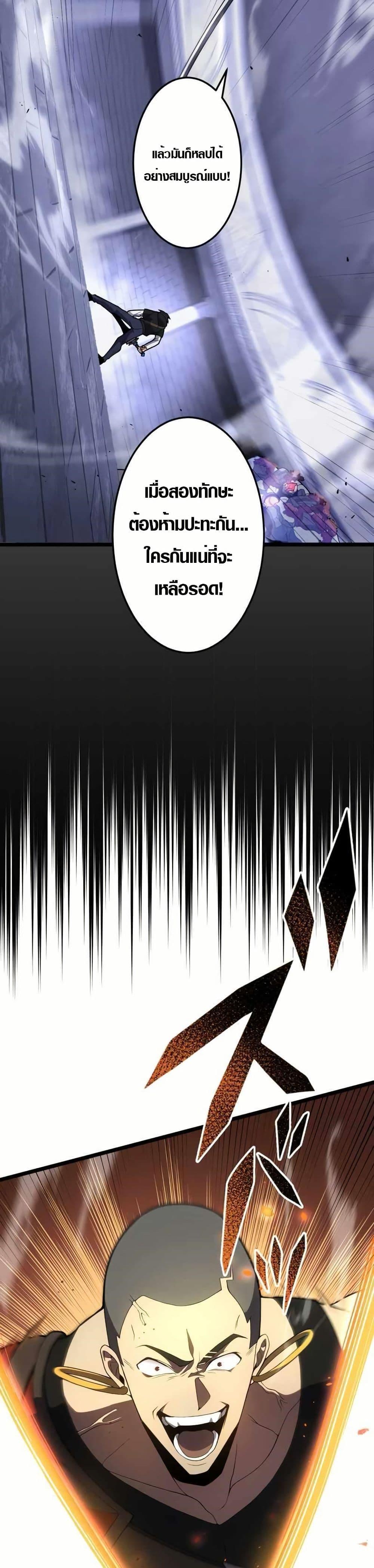 Manga-lc-com อ่านมังงะ อ่านการ์ตูน ออนไลน์ ฟรี Because I’m Super Lucky, I Got a Second Chance at Life ตอนที่ 1 2 3 4 5 6 7 8 9 10 11 12 13 14 ฟรี ไม่มีโฆษณา Manga-lc - อ่าน มังงะ อ่าน การ์ตูน ออนไลน์ อ่านมังงะ ฟรี