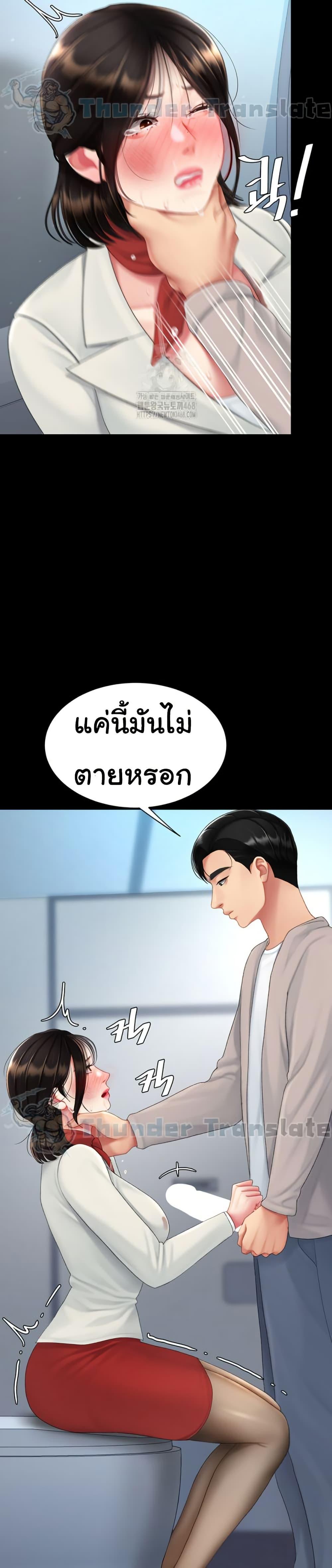 Doujin-Lc- อ่าน โดจิน มังฮวา เกาหลี ญี่ปุ่น จีน แปลไทย Go Ahead, Mom ตอนที่ 1 2 3 4 5 6 7 8 9 10 11 12 13 14 ฟรี ไม่มีโฆษณา อ่าน โดจิน Manhwa เกาหลี ญี่ปุ่น จีน เรามีครบ คัดมาให้เน้นๆ โดจิน 18+ รับประกันความฟินโดย  Doujin Lc