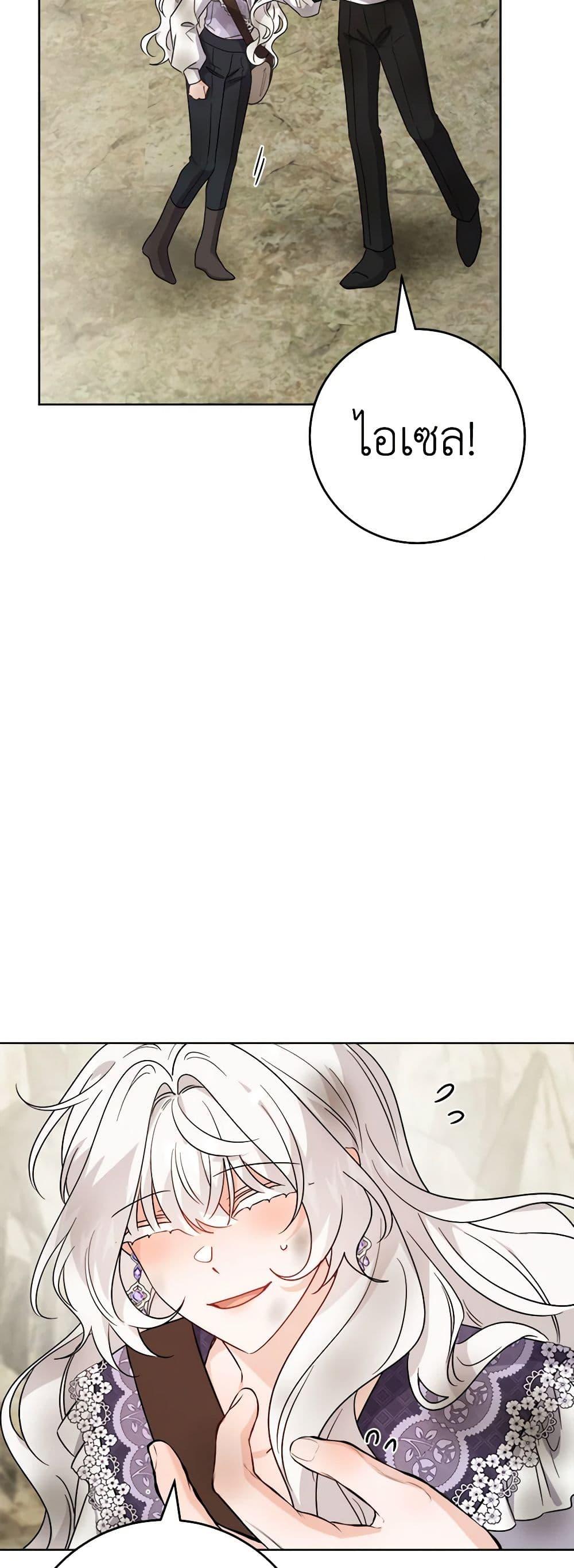 Manga-lc-com อ่านมังงะ อ่านการ์ตูน ออนไลน์ ฟรี The Male Lead is in Charge of the Successor ตอนที่ 1 2 3 4 5 6 7 8 9 10 11 12 13 14 ฟรี ไม่มีโฆษณา Manga-lc - อ่าน มังงะ อ่าน การ์ตูน ออนไลน์ อ่านมังงะ ฟรี