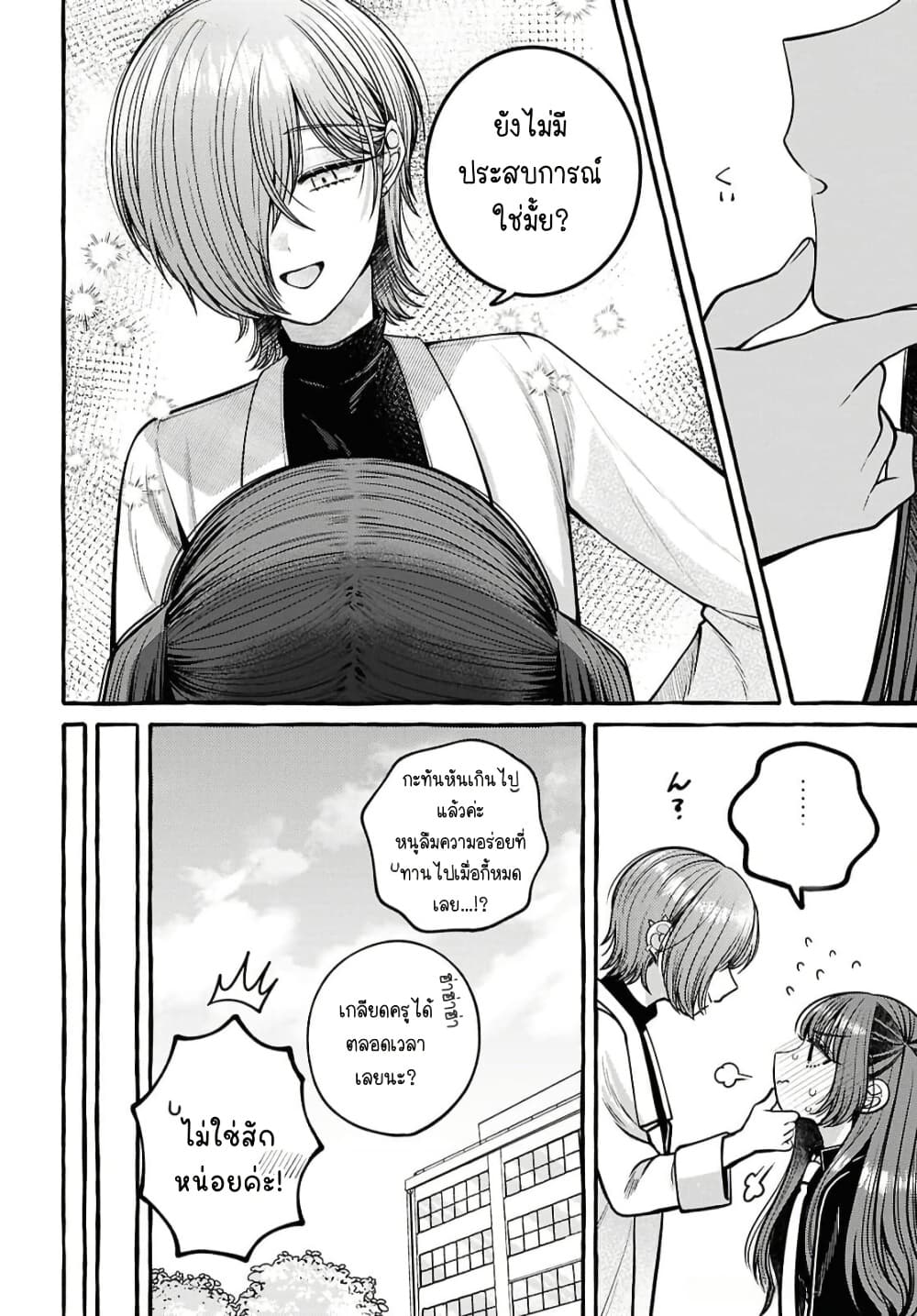 Manga-lc-com อ่านมังงะ อ่านการ์ตูน ออนไลน์ ฟรี Sabori nara Hokenshitsu de Douzo ตอนที่ 1 2 3 4 5 6 7 8 9 10 11 12 13 14 ฟรี ไม่มีโฆษณา Manga-lc - อ่าน มังงะ อ่าน การ์ตูน ออนไลน์ อ่านมังงะ ฟรี