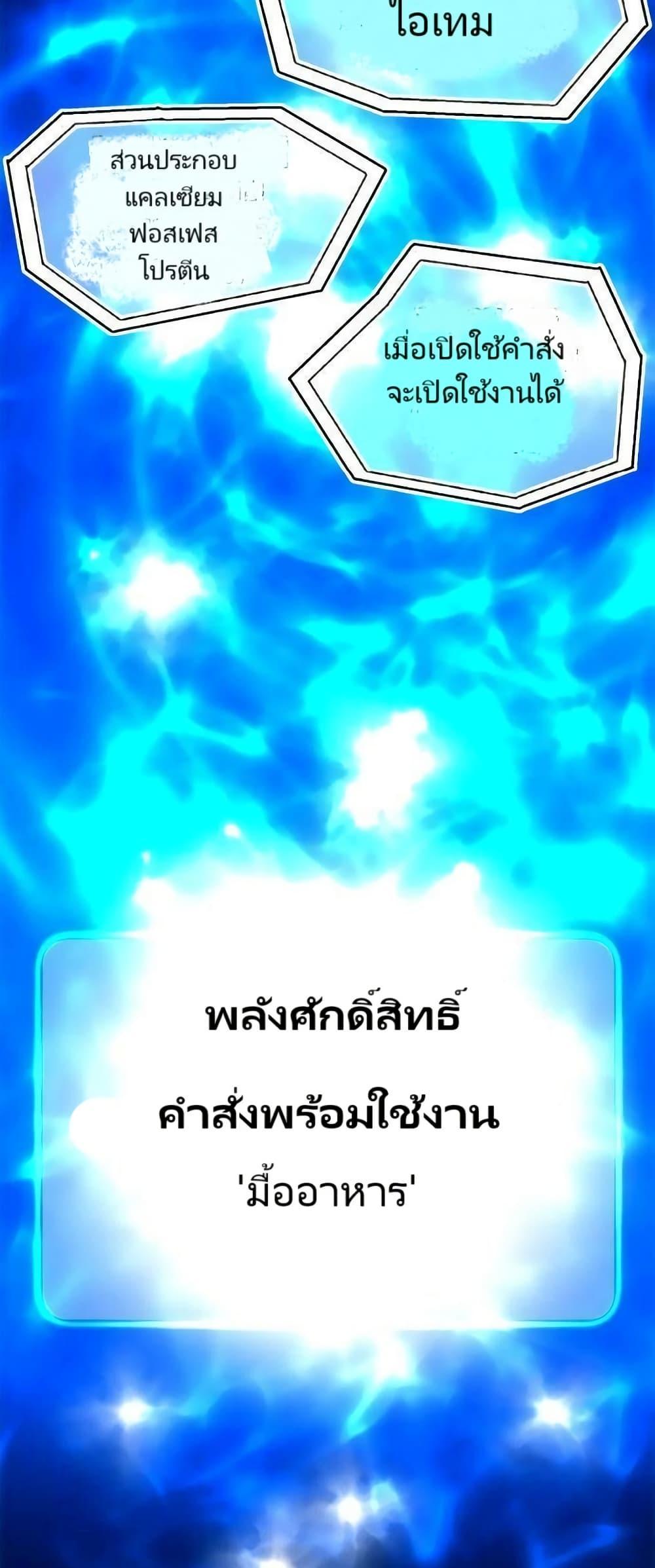 Manga-lc-com อ่านมังงะ อ่านการ์ตูน ออนไลน์ ฟรี Unbreakable ตอนที่ 1 2 3 4 5 6 7 8 9 10 11 12 13 14 ฟรี ไม่มีโฆษณา Manga-lc - อ่าน มังงะ อ่าน การ์ตูน ออนไลน์ อ่านมังงะ ฟรี