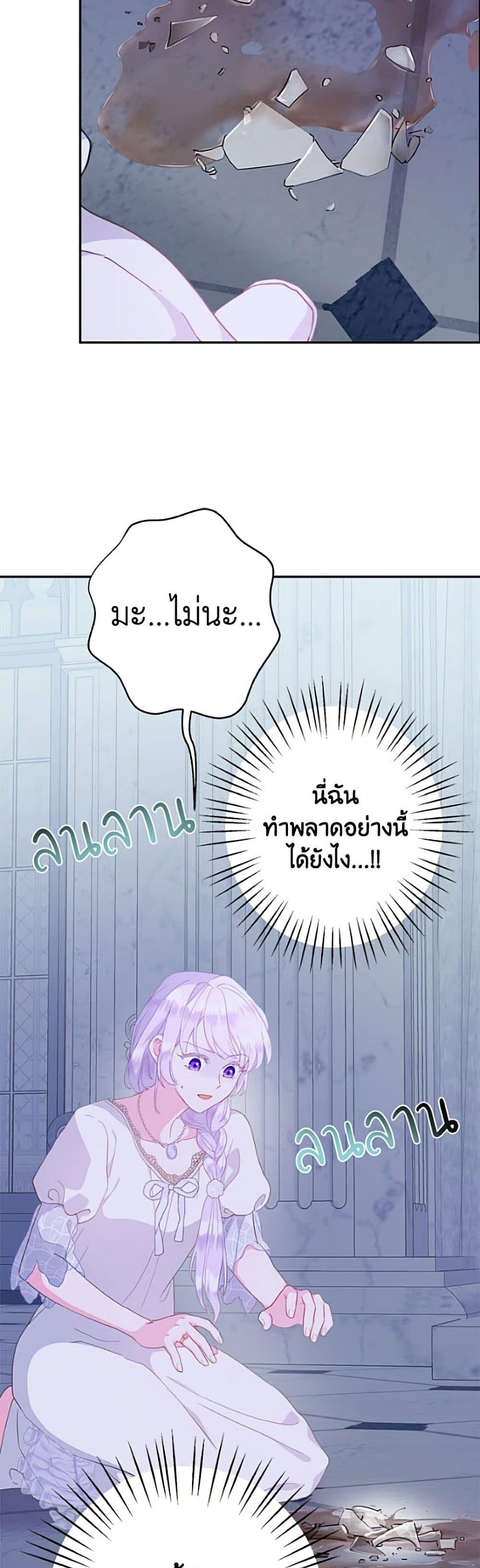 Manga-lc-com อ่านมังงะ อ่านการ์ตูน ออนไลน์ ฟรี Forget My Husband, I’ll Go Make Money ตอนที่ 1 2 3 4 5 6 7 8 9 10 11 12 13 14 ฟรี ไม่มีโฆษณา Manga-lc - อ่าน มังงะ อ่าน การ์ตูน ออนไลน์ อ่านมังงะ ฟรี
