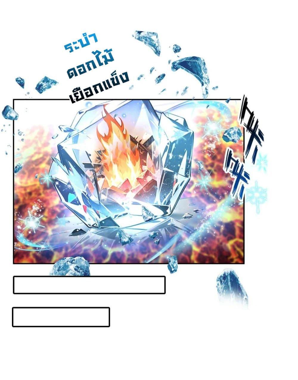 Manga-lc-com อ่านมังงะ อ่านการ์ตูน ออนไลน์ ฟรี I Took Over the God of Death and Counterattacked to Become the King ตอนที่ 1 2 3 4 5 6 7 8 9 10 11 12 13 14 ฟรี ไม่มีโฆษณา Manga-lc - อ่าน มังงะ อ่าน การ์ตูน ออนไลน์ อ่านมังงะ ฟรี