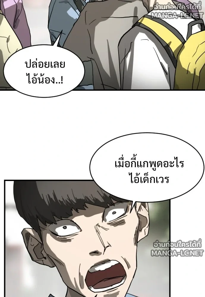 Manga-lc-com อ่านมังงะ อ่านการ์ตูน ออนไลน์ ฟรี วันดีคืนดี โซลก็ ตอนที่ 1 2 3 4 5 6 7 8 9 10 11 12 13 14 ฟรี ไม่มีโฆษณา Manga-lc - อ่าน มังงะ อ่าน การ์ตูน ออนไลน์ อ่านมังงะ ฟรี