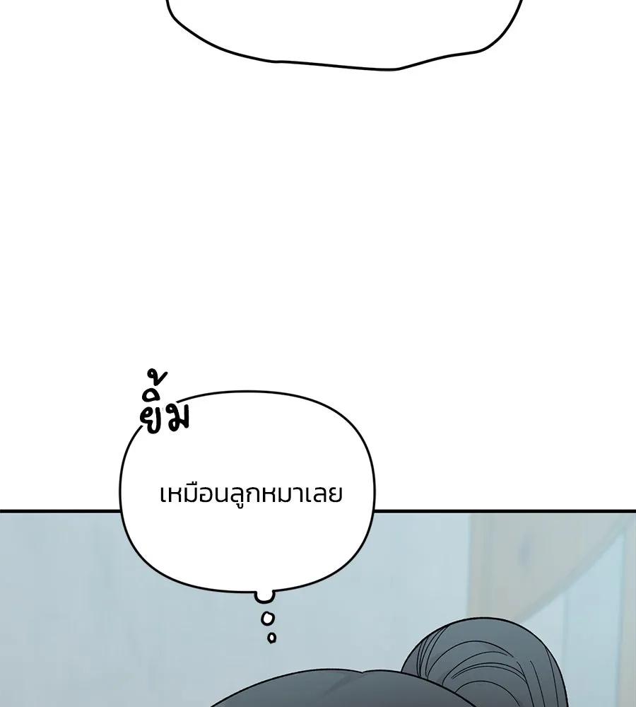 เพื่อนกันมันส์เกิน ตอนที่ 38 รูปที่ 109