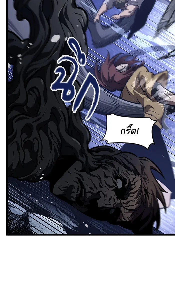 หลังวันสิ้นโลก ตอนที่ 19 รูปที่ 50