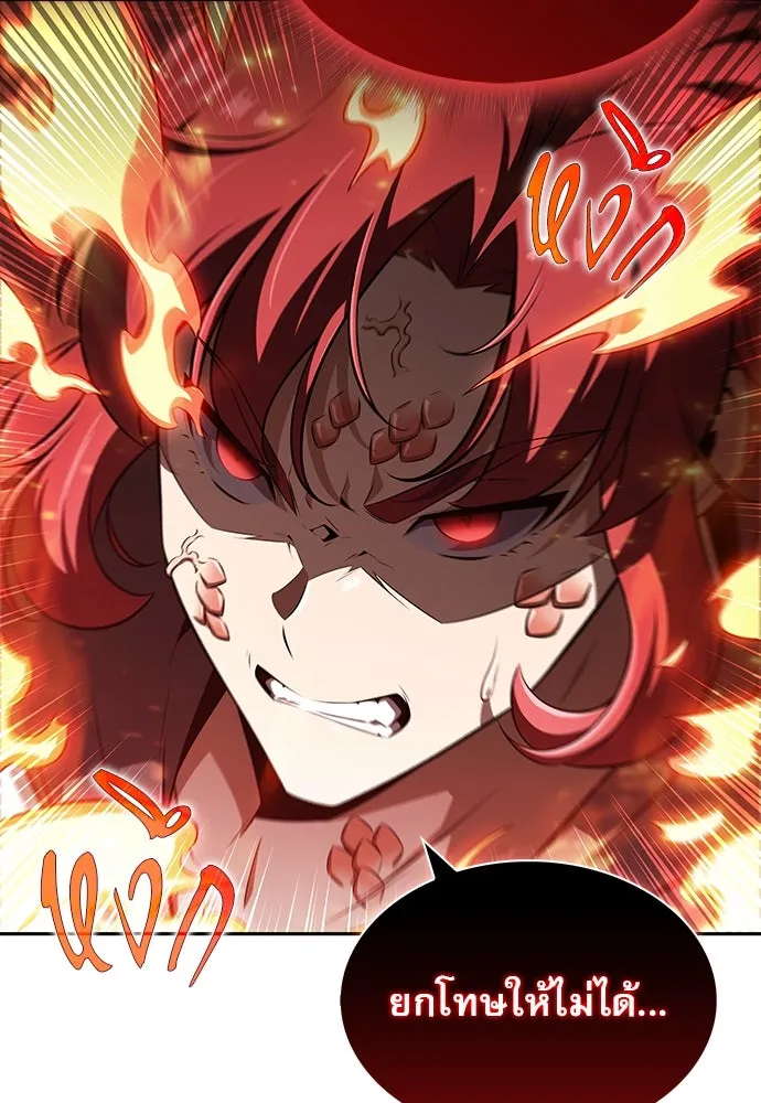 ครัวผู้กล้าท้าให้ชิม ตอนที่ 2 รูปที่ 71