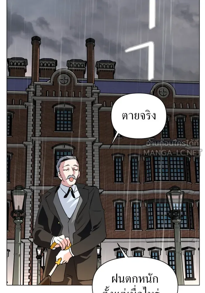 ชิงชีวิตพลิกลิขิตชะตา ตอนที่ 5 ค่ำคืนก่อนมรสุม (1) รูปที่ 51