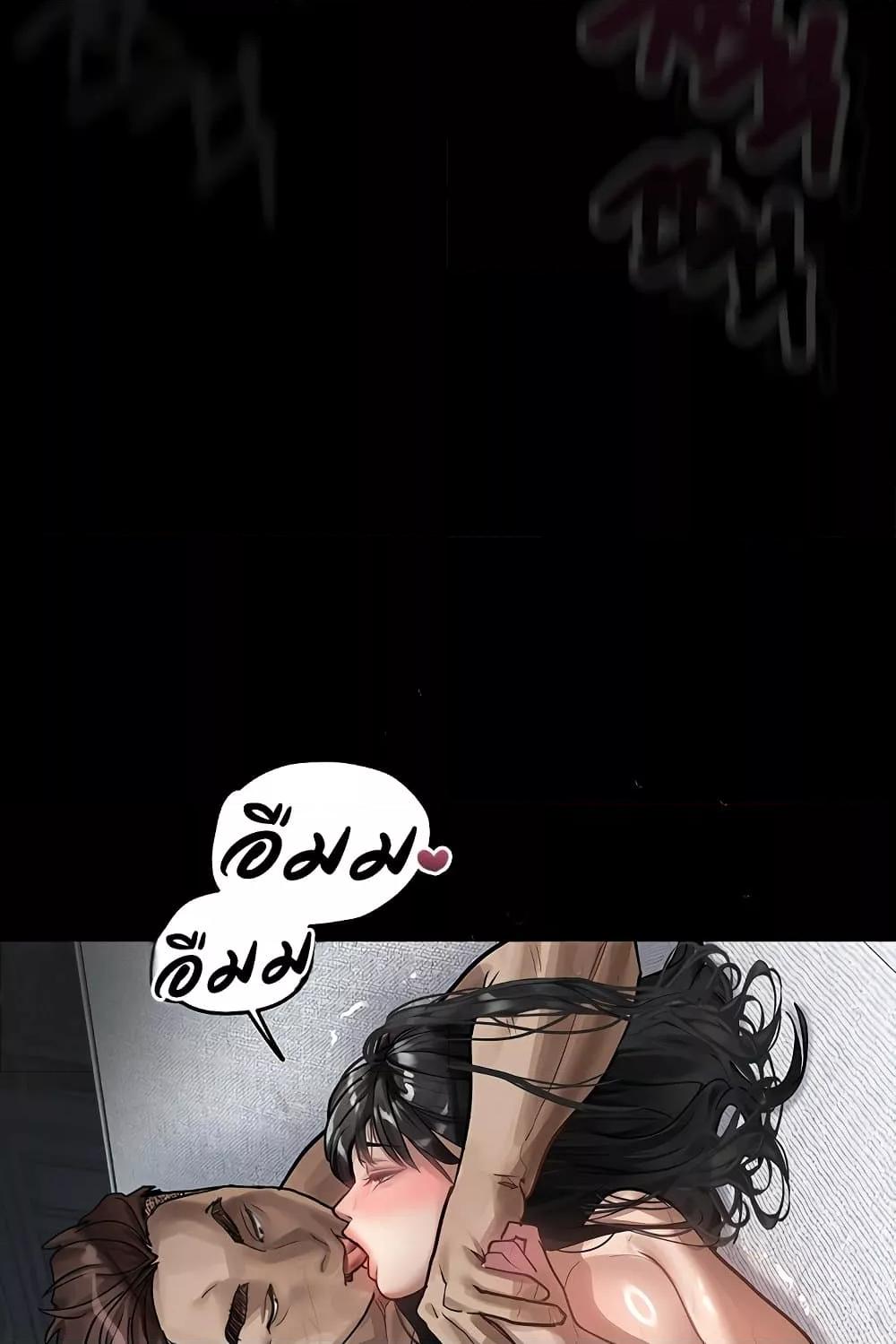 Doujin-Lc- อ่าน โดจิน มังฮวา เกาหลี ญี่ปุ่น จีน แปลไทย Dirty Talk ตอนที่ 1 2 3 4 5 6 7 8 9 10 11 12 13 14 ฟรี ไม่มีโฆษณา อ่าน โดจิน Manhwa เกาหลี ญี่ปุ่น จีน เรามีครบ คัดมาให้เน้นๆ โดจิน 18+ รับประกันความฟินโดย  Doujin Lc